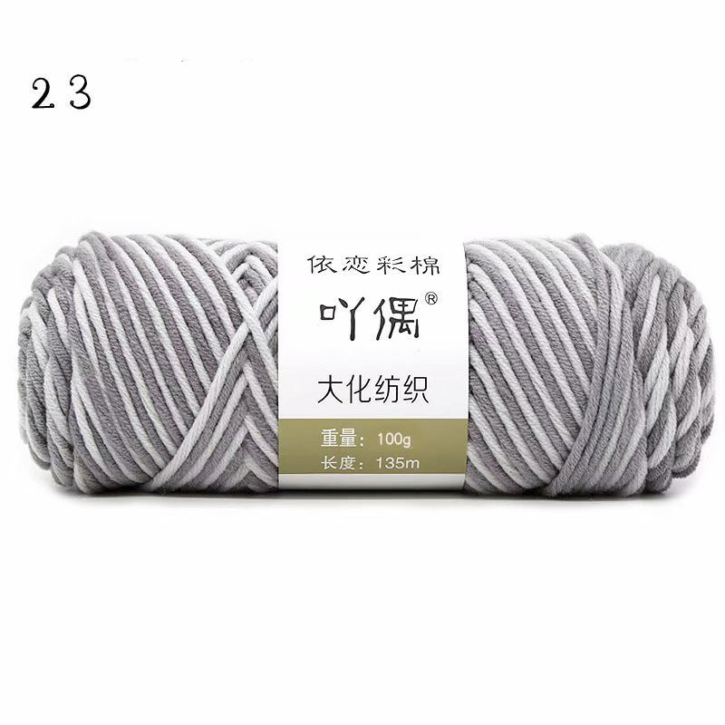 8-Strand Gradient Milk Cotton: Hand-Knit Medium Thickness