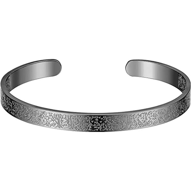 Stainless Steel Arabic Disc Necklace Bracelet - Stylish Metal Jewelry